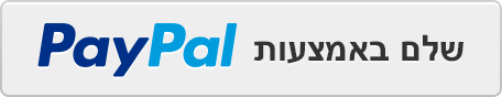 pay by paypal